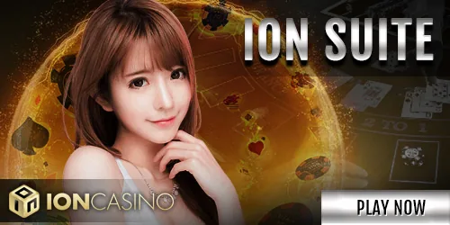 QQSTAR ION